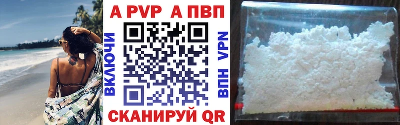 Alpha PVP мука  магазин продажи   Кировград 