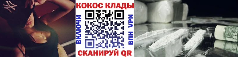 Кокаин Боливия  Кировград 