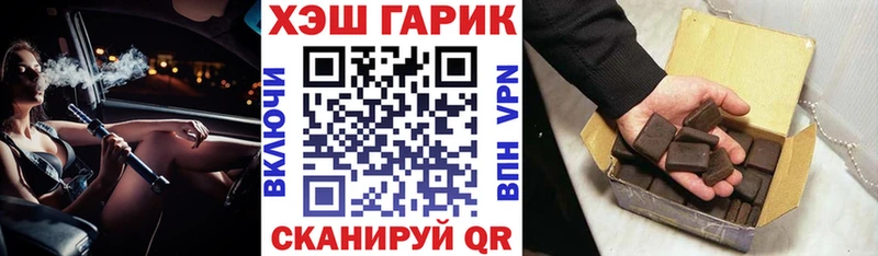 ГАШИШ индика сатива  купить закладку  Кировград 