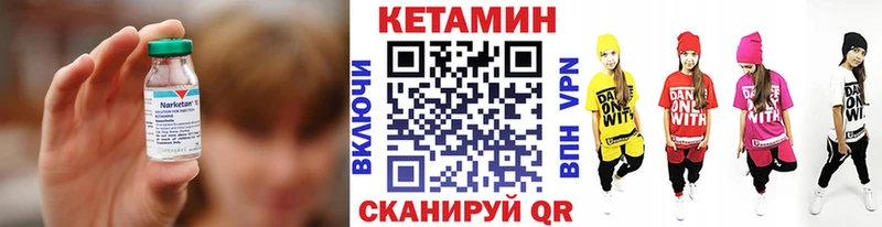 КЕТАМИН VHQ  Кировград 