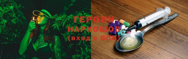 трава Богородицк