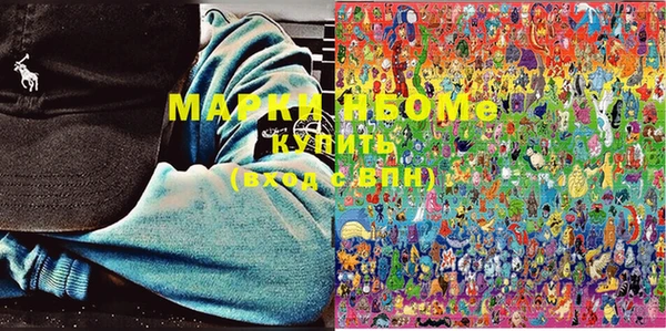 трава Богородицк