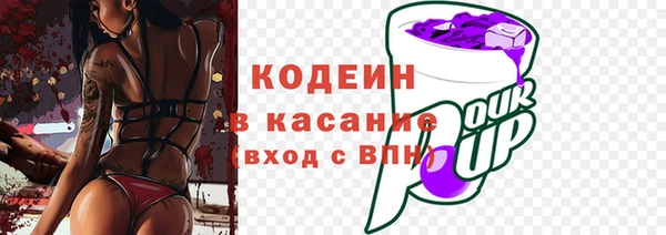 трава Богородицк