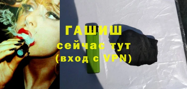 трава Богородицк