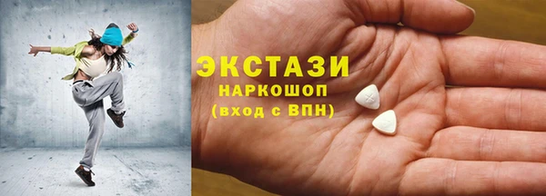 трава Богородицк