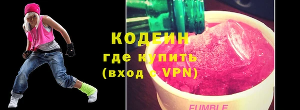 трава Богородицк