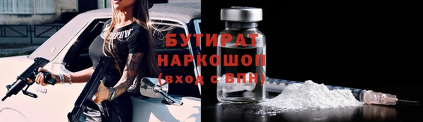 прущие грибы Белокуриха