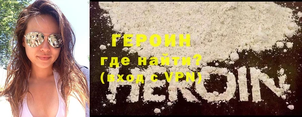 прущая мука Богородск