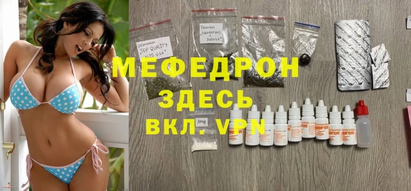 прущая мука Богородск