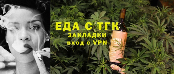 прущая мука Богородск