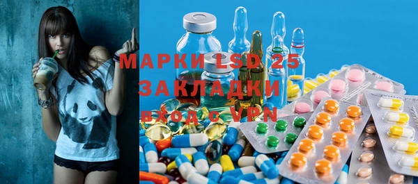 прущая мука Богородск