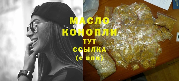 трава Богородицк
