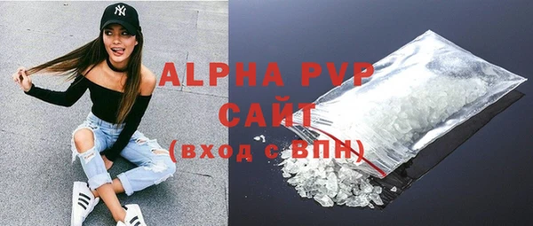 трава Богородицк
