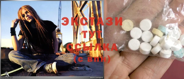 трава Богородицк