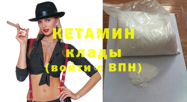 прущая мука Богородск