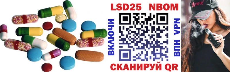 Лсд 25 экстази кислота  Кировград 