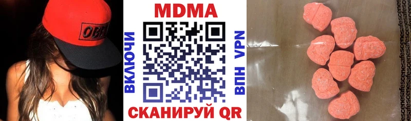 MDMA Molly Кировград
