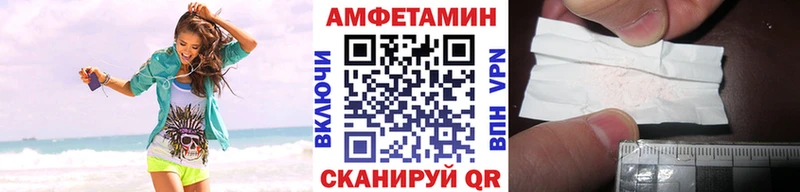 Метамфетамин мет  хочу наркоту  Кировград 